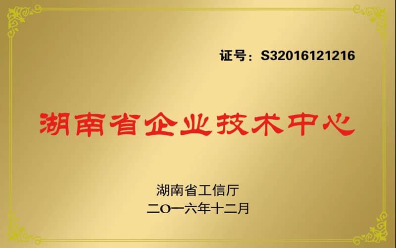 资质荣誉