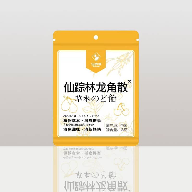 产品